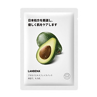 Set 10 Mặt Nạ LANBENA Chiết Xuất Trái Cây 25ml/gói