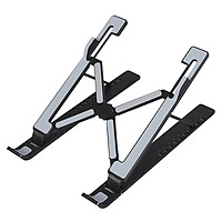 Ten-gear Foldable Notebook Bracket Laptop Tablet Stand Height Adjustable Folding Portable Office Holder Cooling Bracket