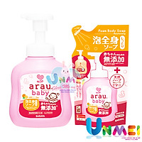 Combo Sữa Tắm Dưỡng Ẩm Cho Em Bé Arau Baby Cam (Bình 450ml + Túi 400ml)