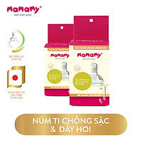 Combo 2 hộp Núm ti Chống Sặc Và Chống Đầy Hơi Cho Bé Mamamy (Hộp 2 cái)