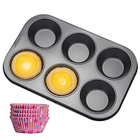 Công Cụ Nướng JIe Nuo 6 Lỗ