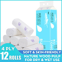 12 Rolls 4-ply Toilet Paper Coreless Skin-Friendly Tissue Smooth Towel Bathroom