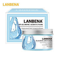 (Hàng Mới Về) Hộp 50 Miếng Mặt Nạ Mắt Retinol / Hyaluronic Acid Lanbena