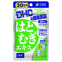 Viên uống Trắng da DHC Adlay Extract Nhật Bản