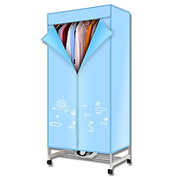 Tủ Sấy Quần Áo 2 Tầng Khung INOX Chắc Chắn Công Suất 1000W - Tủ Quần Áo 2 Tầng Tích Hợp Chức Năng Sấy