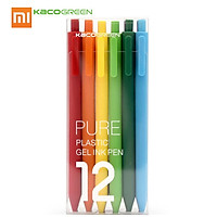 KACO 12 màu sắc Cầu vồng đầy màu sắc Bút ký đầy màu sắc 0.5mm Độ dài viết thêm 400m Quà tặng cho trẻ em