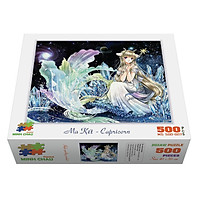 Bộ tranh xếp hình cao cấp 500 mảnh ghép của liên kết mua – Ma Kết (40x50cm)