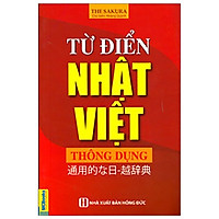 Từ Điển Nhật Việt Thông Dụng (Bìa Mềm Màu Đỏ) (Tặng Thước Đo Chiều Cao Cho Trẻ)