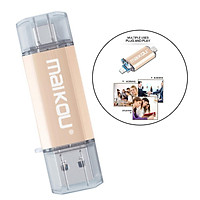 32GB USB 3.0 3-in-1 Type-C Flash Drive And Micro USB Flash Drive for IOS / Android PC Golden