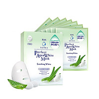 Mặt Nạ Dưỡng Trắng Dịu Mát Senka Nhật - 7 Miếng