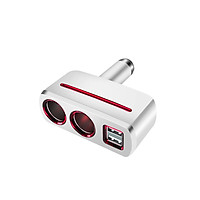 Tẩu sạc chia 2 USB thông minh