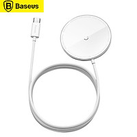 Baseus Magnetic Wireless Charger 15W Max Fast Wireless Charging Pad Compatible with iPhone 12/12 Mini/12 Pro Max BS-W522