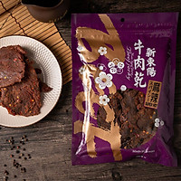 Thịt bò khô sấy đặc sản Đài Loan vị cay tê mala Hsin Tung Yang 230g