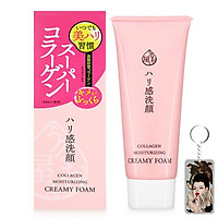 Sữa rửa mặt và tẩy trang chống lão hóa Naris Collagen Moisturizing Creamy Foam Nhật Bản 100ml + Móc khóa