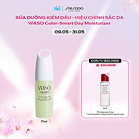 Sữa Dưỡng Da Shiseido Waso Quick Matte Moisturizer Oil-Free (75ml) - 13960