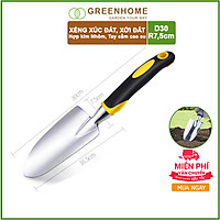 Xẻng làm vườn, xúc đất Hợp kim không gỉ - dụng cụ làm vườn D30xR7,5cm