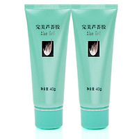Gel Lô Hội Perfect (2 Tuýp*40g)