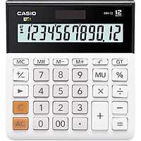 Máy Tính Dòng Chuyên Nghiệp Nhân Đôi Khả Năng Tính Toán CASIO DH-14-WE - Trắng