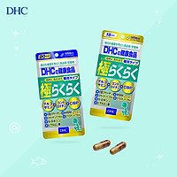 Viên Uống Hỗ Trợ Xương Khớp, Làm Giảm Thoái Hóa Khớp, Đau Khớp DHC Glucosamine The Ultimate Joint Health