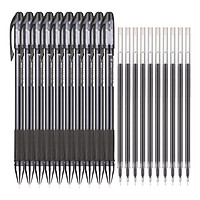 Morning Light (M&G) Black Crystal Series 0.38mm Black Full Needle Neutral Thread Non-slip Sheath Signature Pen Refill Set (10 Pens + 10 Cores) HAGP1040