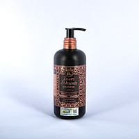 Sữa tắm Tesori d'Oriente Hammam 300ml
