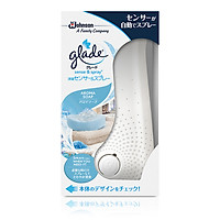 Máy xịt thơm phòng cảm biến Glade