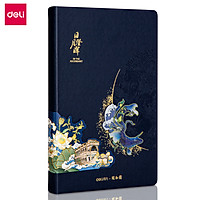 Deli 25K Notebook 120page Thicken Inner Pages Note Book Pretty Pattern Cover Sticker Handbook Student Writing Book Journal Book Office Conference Record Books Home School Stationery