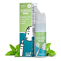 Nước Muối Sinh Lý Xịt Mũi Care1st Vệ Sinh An Toàn Cho Trẻ