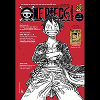 One Piece Magazine – Tập 1 – Tặng Kèm Tờ Truy Nã Monkey D. Luffy (Số Lượng Có Hạn)