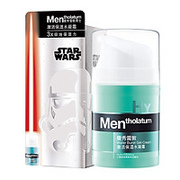 Mentholatum Deep Hydrating Moisturizer 50g (new and old packaging shipped randomly) (Menholatum Moisturizing Serum Sensitive Skin)
