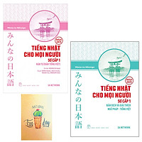 Combo Tiếng Nhật Cho Mọi Người – Sơ Cấp 1 – Bản Dịch Và Giải Thích Ngữ Pháp và Hán Tự – T