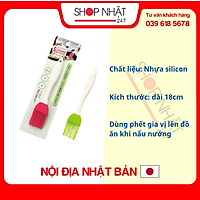 Chổi phết gia vị bằng silicon nội địa Nhật Bản (giao màu ngẫu nhiên)