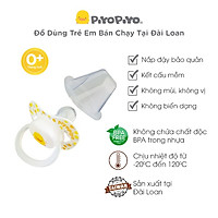 Ty ngậm piyo piyo kèm nắp cho trẻ sơ sinh chấm bi màu vàng