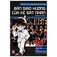 Bản Giao Hưởng Của Kẻ Sát Nhân (Tái Bản 2018)