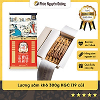 Thực Phẩm Chức Năng Lương Sâm Good 30 300g/19 Củ - CKJ Korean Red Ginseng Root - Good 30PCS 300g