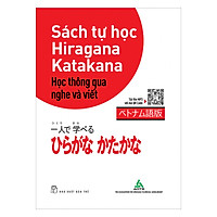 Sách Tự Học Hiragana Học Thông Qua Nghe Và Viết