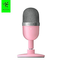 Razer Seiren Mini USB Condenser Microphone USB Powered Smart Noise Reduction Built-in Shock Mount for Live