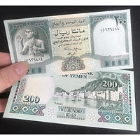 Tiền cộng hòa Yemen 200 rials, quốc gia Trung Đông sưu tầm