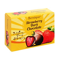 COMBO 3 HỘP CHOCOLATE ĐEN VỚI TRÁI DÂU KHÔ BERNIQUE 70G