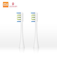 Đầu bàn chải thay thế cho bàn chải đánh răng điện tự động làm sạch tiêu chuẩn 2PCS Replacement Brush Heads For Oclean One