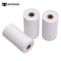 3 Cuộn giấy in nhiệt 57x30mm không chứa BPA và bền cho PAPERANG P1 (S) / P2 (S) Pocket