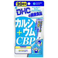 Viên uống Bổ sung Canxi DHC Calcium + CBP