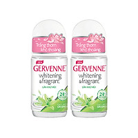 Combo 2 Lăn khử mùi Gervenne Trắng da Hương nước hoa Green Lily (50ml/chai)