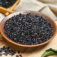 Gạo lứt đen Tây Nguyên 1kg
