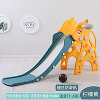 CẦU TRƯỢT CHO BÉ , HÌNH THÚ , ĐỒ CHƠI VẬN ĐỘNG CHO BÉ TRAI VÀ BÉ GÁI - HÀNG NHẬP KHẨU.