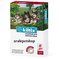 Vòng Cổ Trị Ve Rận KILTIX Cho Chó Trên 20kg