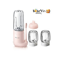 Bear GR-B03V1 (pink) baby food blender - Genuine product