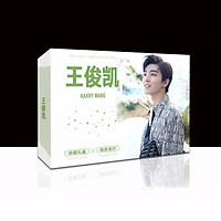 Hộp quà tặng A5 VƯƠNG TUẤN KHẢI TFboys