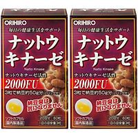 Combo 2 hộp thực phẩm bảo vệ sức khỏe hỗ trợ điều trị Tai biến, Đột quỵ Orihiro Nattokinase Nhật Bản 60 viên