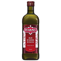 Dầu Oliu Pomace Rivano 1L (Italy)